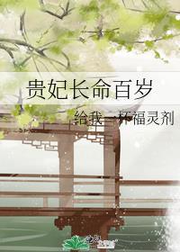 皇上爱上丞相