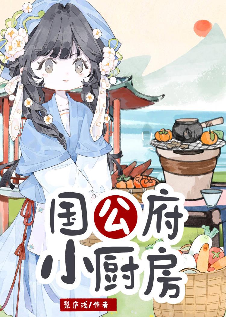 国公府巷