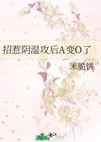 招惹 全文阅读