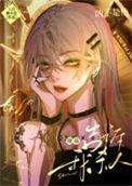 弹幕 您 什么意思