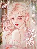 啵!趁醉时亲懵他