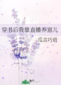穿书后我靠种田暴富了