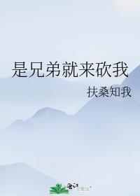 季衍江知颂全文免费阅读