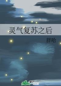 我靠信仰成神