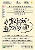 内娱by