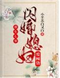 重生七零俏媳妇