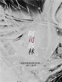阿司匹林正确吃法