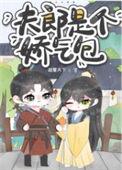 反穿书之神级偃师百度