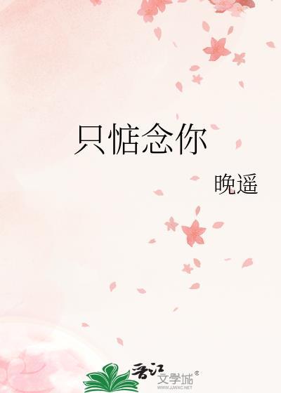 慌也没用