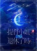 征信对小孩读书有什么影响