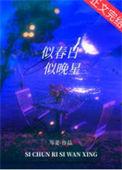 兴满吟边翻译