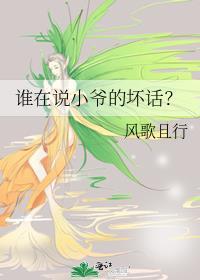 康熙家的小宠妃免费阅读全文
