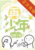 人无再少年的经典句子