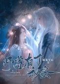 师尊的秘密好看嘛