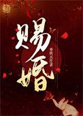 王妃她又给人