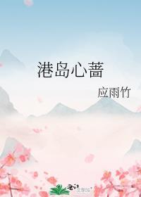 秘吻情缘电视剧免费观看