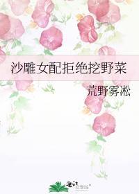 在修真界挣扎