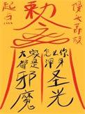 大家都是邪魔 怎么你满身圣光呢表情包