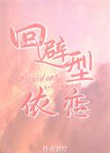 说好不恋爱电影