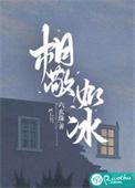 相敬如冰宁寗免费阅读笔趣阁
