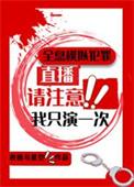 全息拟真