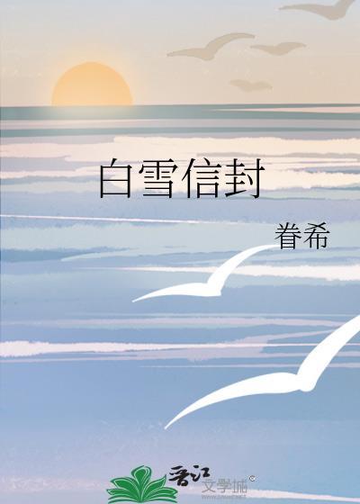 满级大佬拿了祸水剧本免费