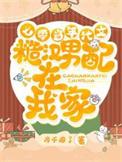七零年代糙汉独宠合集