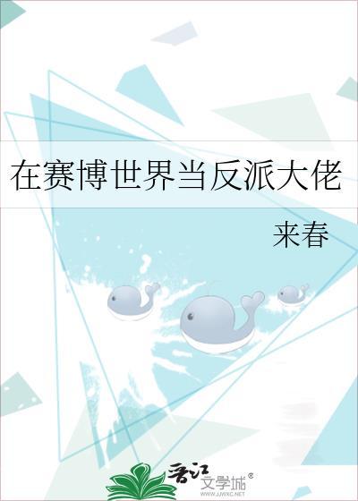 重生后发现有孩子的
