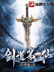 剑道第一仙短剧