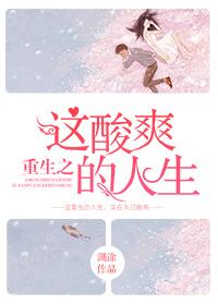 误把暗恋对象当表白墙后免费观看