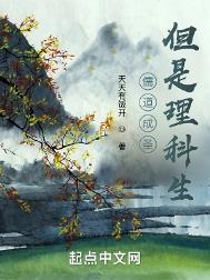 何为儒道