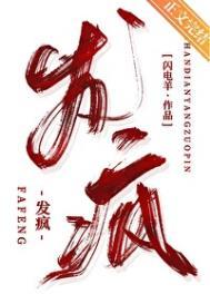 发疯的比格犬by