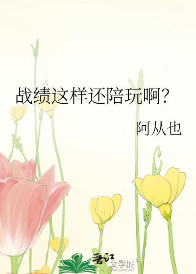 游戏中的陪玩在哪里