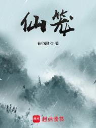 笼中仙加盟费明细表