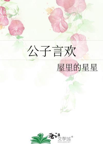 回避和你对视