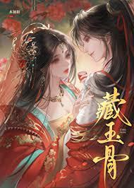 和夫君他哥免费阅读