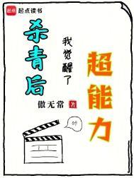 我杀青了txt