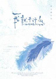 我就不行么by林光曦免费阅读