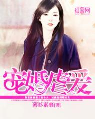 婚宠爱妻文