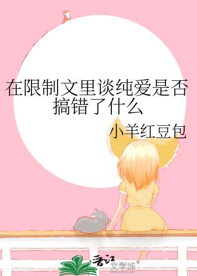 在限制中才显出能力