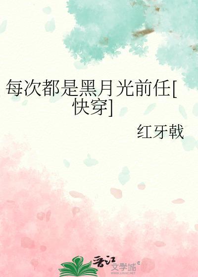 每次都是我躺枪免费阅读