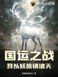 我竟成了最后赢家酒剑仙