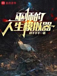 巫师mod怎么玩