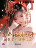 输暖管扭转