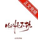 股掌之上短剧