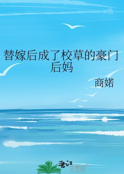 绿野之莺番外TXT