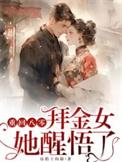 重回八零做女神全文免费阅读