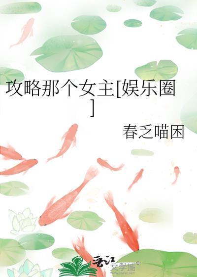 攻略那个zha gong