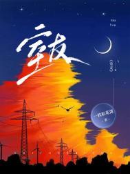 室友镜子对着我的床怎么化解