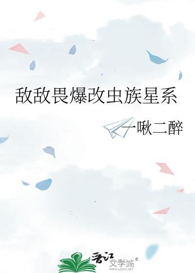 敌敌畏能杀死虫卵吗